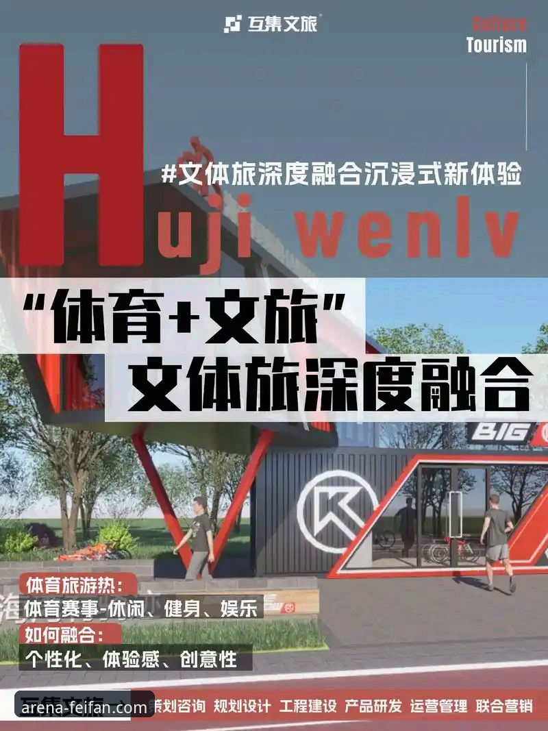 非凡体育客户端竞技体验深度评测：从安装到实战的完整技术解析