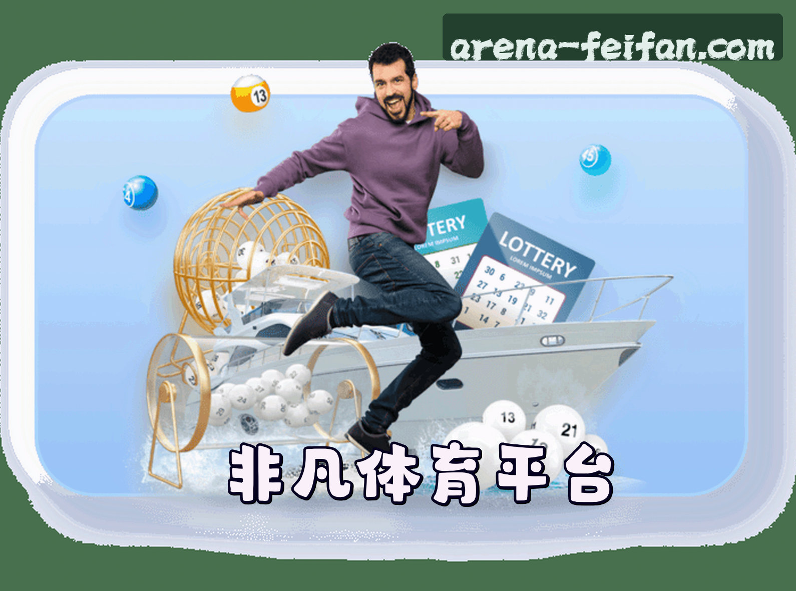 关于非凡体育(FFTY)官方网站 · 竞技非凡体验 · M7K3