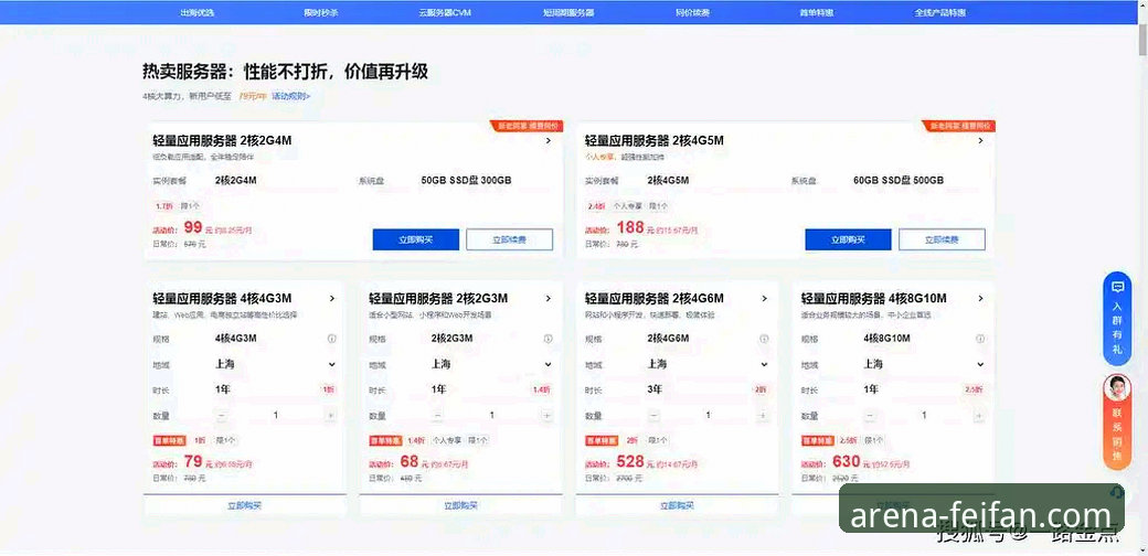 非凡体育平台入口教程：6个步骤快速掌握M7K3网址访问与APP安装